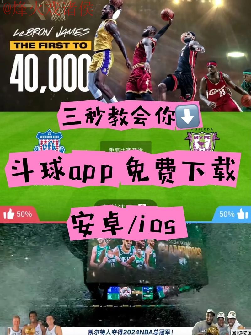 如何安全使用安卓最新网址进行世界杯买球