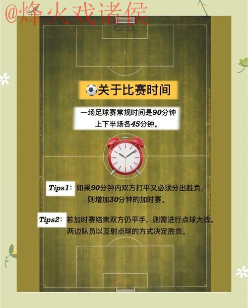 世界杯盘口下载全站攻略指南 世界杯盘口下载全站攻略指南