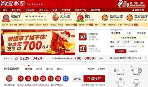 世界杯投注软件下载平台推荐 世界杯投注软件下载平台推荐