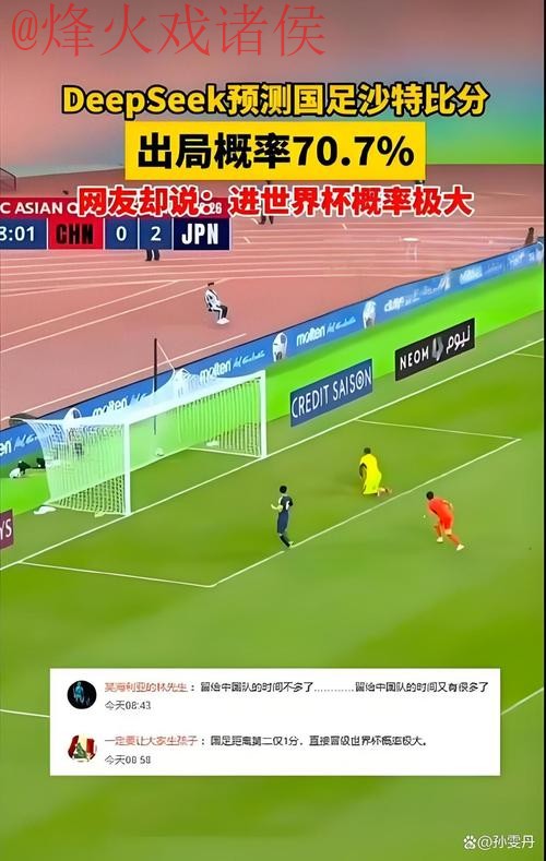 世界杯盘口最新地址全站解析
